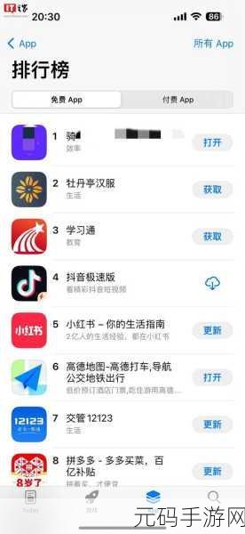大免费黄色软件下载:1. 破解大免费黄色软件下载,畅享无广告体验