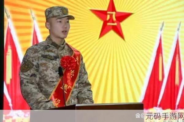 2024年退伍兵召回公告：1. 2024年退伍兵召回公告解读与分析