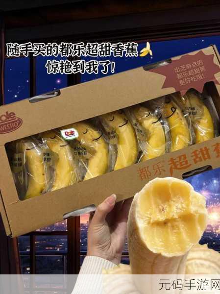香蕉频视app：1. 探索香蕉频视：让你领略多元视频世界