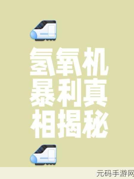 搞机恶心十分钟软件。：1. ＂十分钟搞机恶心软件大揭秘，真相令人震惊！