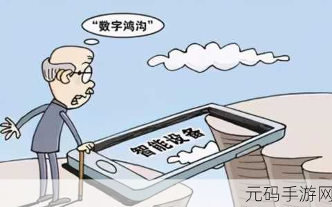 亚洲老人77777：1. 亚洲老人77777：跨越时代的智慧与经验