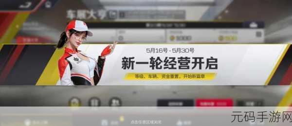 视频主播模拟大亨,打造你的直播帝国,即刻下载体验!