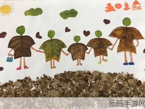 创意休闲新体验，我扫树叶贼6，解锁道路清理大冒险！