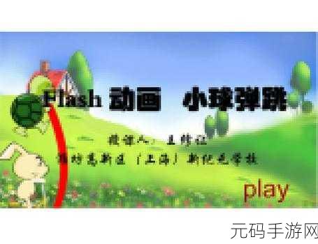 节奏跳球3D震撼登场，小球跳跃新纪元，闯关乐趣无极限！