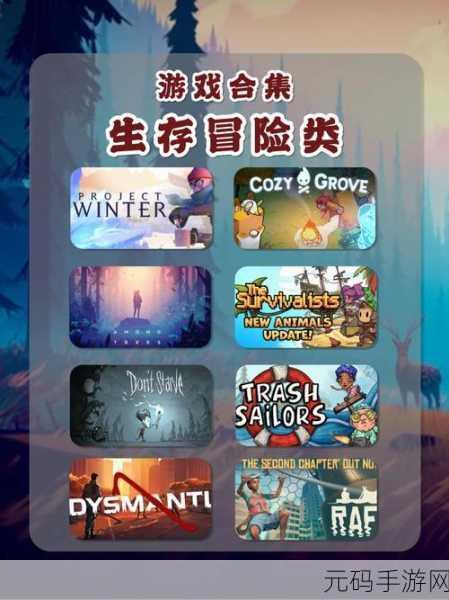 史诗木筏之旅，无限资源破解版震撼登场，开启趣味生存冒险新篇章