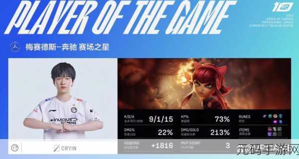 uzi加入edg第一场比赛：Uzi回归赛场，EDG首战震撼全网！