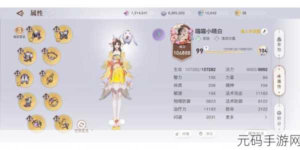 天谕手游神秘花瓣全攻略，位置探寻与补救之策