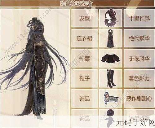 奇迹暖暖笼中鸟高分搭配全攻略