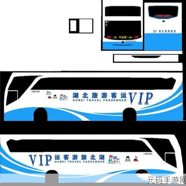 巴士模拟2023汉化版震撼登场，驾驶梦想，即刻启程！
