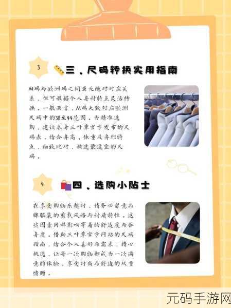 s命令m做的100件事可以有哪些：根据“s命令m”所做的100件事，可以拓展出以下
