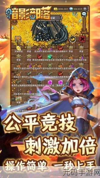 异鬼围城挑战极限，100天生存之旅震撼开启——下载体验玩法多样的RPG动作游戏