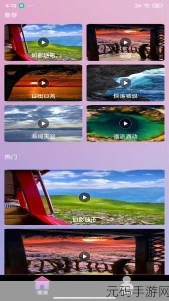 91短视频APP - 91短视频app下载 - 91短视频app下载安装：1. 快速下载91短视频APP，畅享精彩生活！