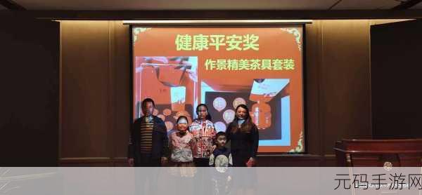 总公司酒会王总卫生间刘经理：1. 王总酒会：刘经理助力公司新战略