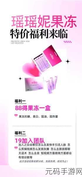 天美麻花星空红桃：1. 天美麻花星空红桃的奇幻旅程