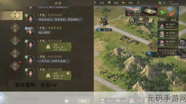 穿越三国乱世，尽享霸业风云 ——三国霸业安卓变态版震撼来袭！