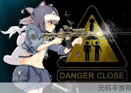 DangerClose震撼登场，方块世界中的枪战射击新纪元