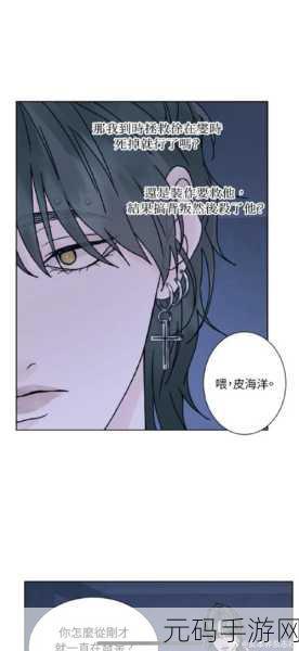 惊悚之夜,心跳加速,Please Answer Carefully汉化中文版震撼来袭!