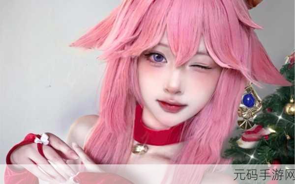 柚子猫八重神子的圣诞礼