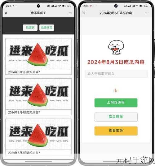 今日吃瓜51cg热门大瓜：1. 今日吃瓜热议：明星背后的不为人知的秘密