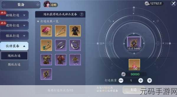 天涯明月刀手游江湖页签神秘位置大揭秘