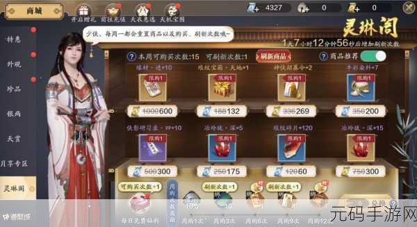 天涯明月刀手游江湖页签神秘位置大揭秘