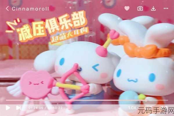 萌萌军团震撼登场，策略与萌趣的完美碰撞，即刻下载体验！