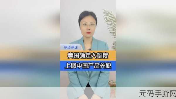 17c吃瓜官网黑料爆料蘑菇：1. “蘑菇黑料曝光，吃瓜群众纷纷围观！”
