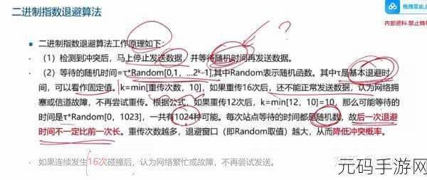 天码中文字幕：1. 解析天码字幕背后的神秘算法
