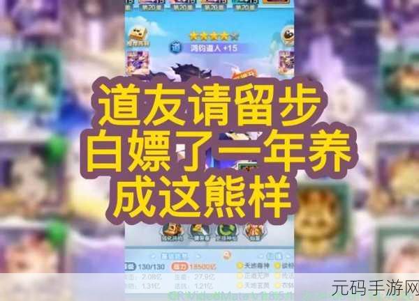 道友请留步2024年最新兑换码:1. 2024年道友请留步最新兑换码全攻略