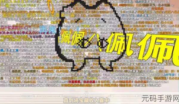 免费的夜里禁b站：1. 在夜深人静时，探秘B站的隐藏宝藏