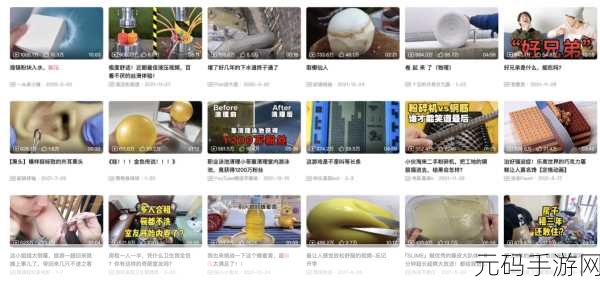 免费的夜里禁b站：1. 在夜深人静时，探秘B站的隐藏宝藏