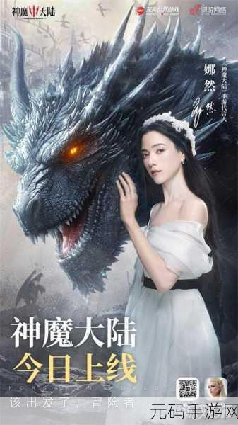 复古魔幻新纪元,转生副本ARPG震撼登场,即刻启程冒险之旅!