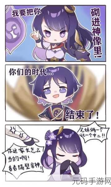 羞羞的漫画在线阅读页面免费入口：1. ＂畅享羞羞漫画：在线阅读全新入口揭秘