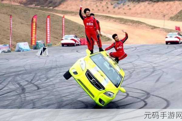 极限特技赛车震撼来袭，全车辆解锁版，畅享速度与激情的极致体验！