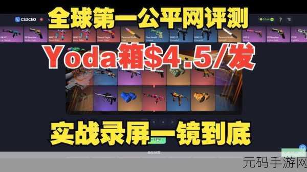csgo一个箱子一个钥匙多少钱：1. ＂CSGO箱子与钥匙价格揭秘：你准备好花费了吗？