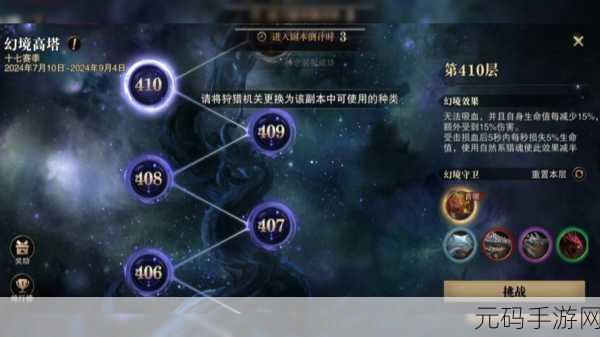 猎魂觉醒神念材料获取全攻略,助你实力飙升