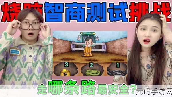烧脑与乐趣并存！烧脑跳跃安卓版震撼上线，挑战你的益智极限
