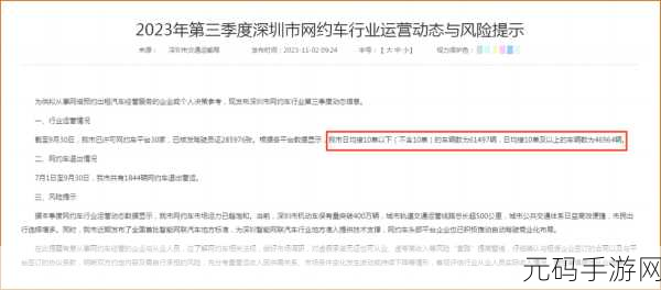 17c一起糟国：以下是根据17c一起糟国扩展出的新标题，均不少于10个字：