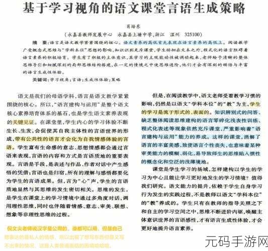 17.c一起操入：当然可以，以下是一些基于您提供的关键词“17.c一起操”的标题扩展建议：