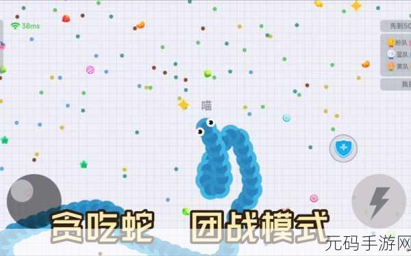 贪吃蛇io游戏风靡全网，3D卡通休闲跑酷新体验等你来挑战！