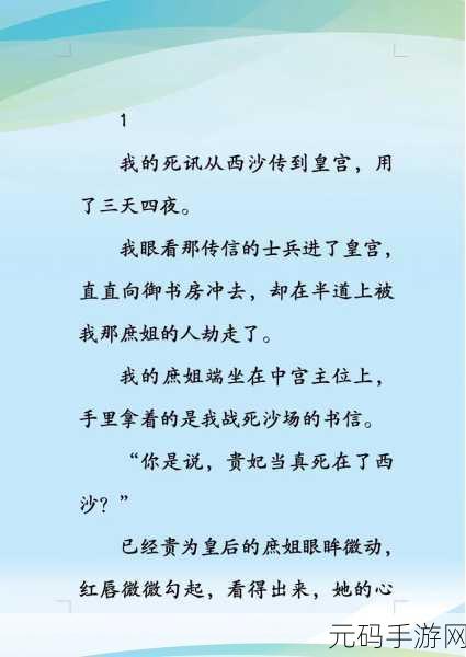 古言1v3三兄弟：当然可以！以下是基于古言1v3三兄弟主题的新的标题建议，每个标题都不少于10个字：