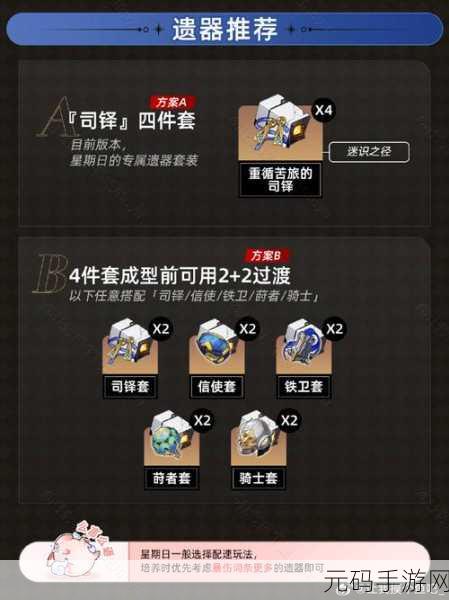 崩坏星穹铁道卡池抽取全攻略,助你称霸银河之旅