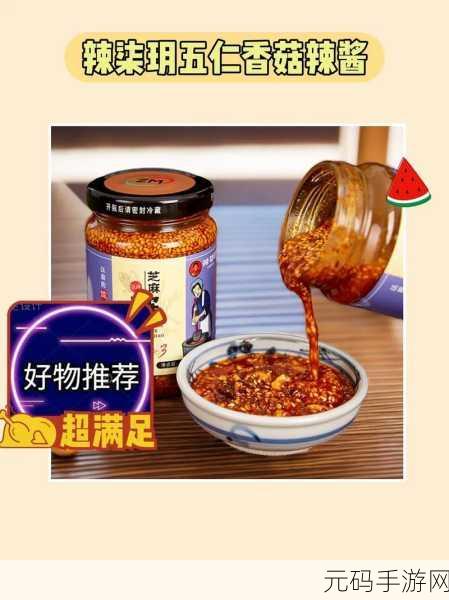 香辣乳猪大冒险,横版闯关新体验,挑战你的指尖乐趣!