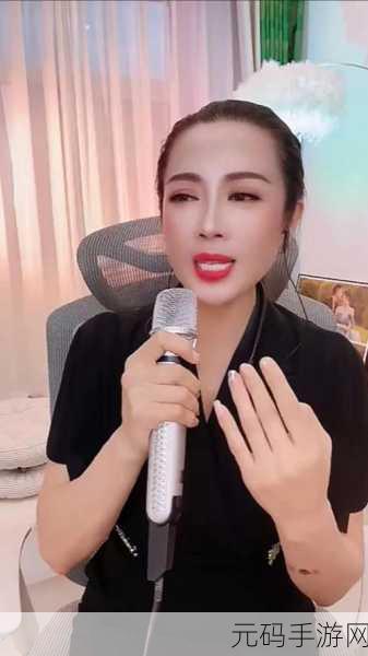 二人转温美玲与史二宝：1. 《温美玲与史二宝：东北民间艺术的璀璨双星