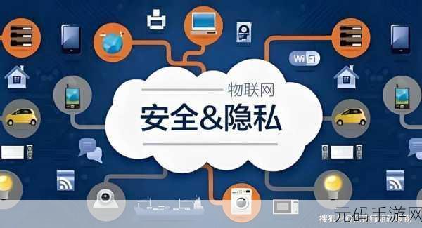 18大禁用免费黄p:1. 如何在网络时代保护个人隐私与安全