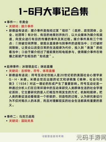 bdy49.fnn热点黑料：1. ＂揭露bdy49.fnn背后的隐秘黑幕与真相