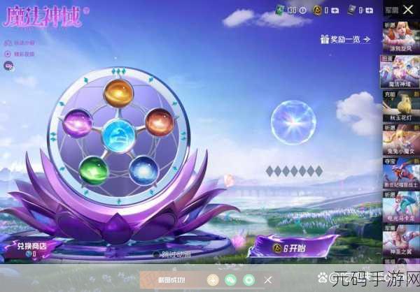 和平精英，轻松更改性别角色的详细指南