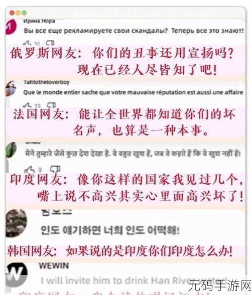日韩一卡：1. 日本与韩国的文化碰撞：从历史到现代