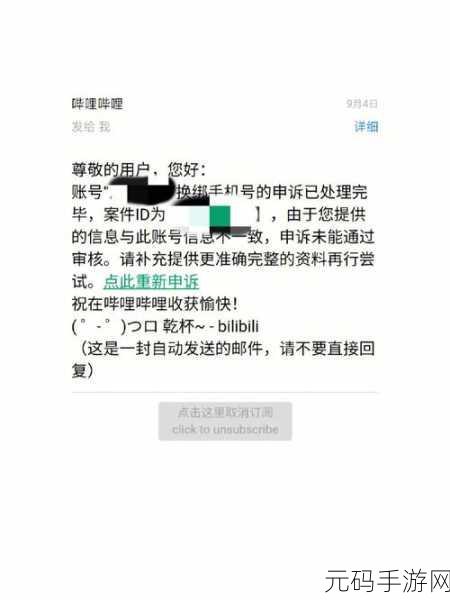 404b站：1. ＂404错误页面：我们如何应对网络迷宫的挑战