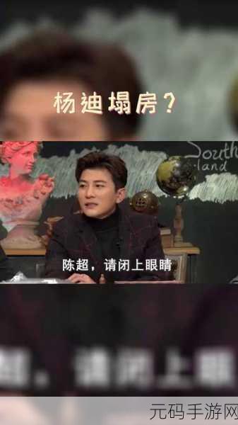 51吃瓜贴吧:1. 51吃瓜贴吧:揭开娱乐圈那些不为人知的秘密